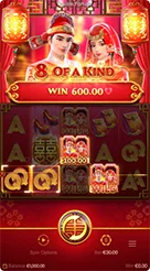 rr33 · Double Fortune